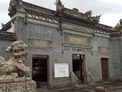 -溪口-滕头旅游景区