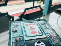 餐具摆设-哈尔滨春饼(朝山街店)
