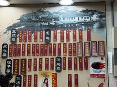 -阊门姚记豆浆(旧学前直营店)