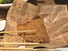 -遇见小面(凯德广场店)