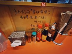 -拉面莊夢語＆中华料理八椿