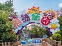 -沈阳方特欢乐世界