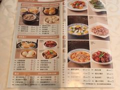 菜单-南园酒家(前进路店)