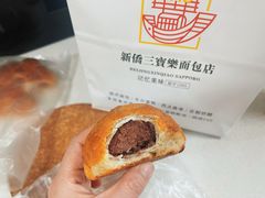 豆馅面包-烘焙町面包店(西四店)