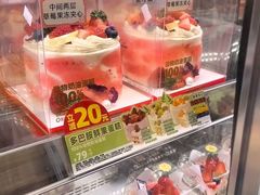 -味多美蛋糕(新和平里店)