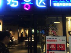 -7mall美食潮地标