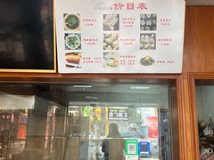 -乌家弄传统美食(新华路店)