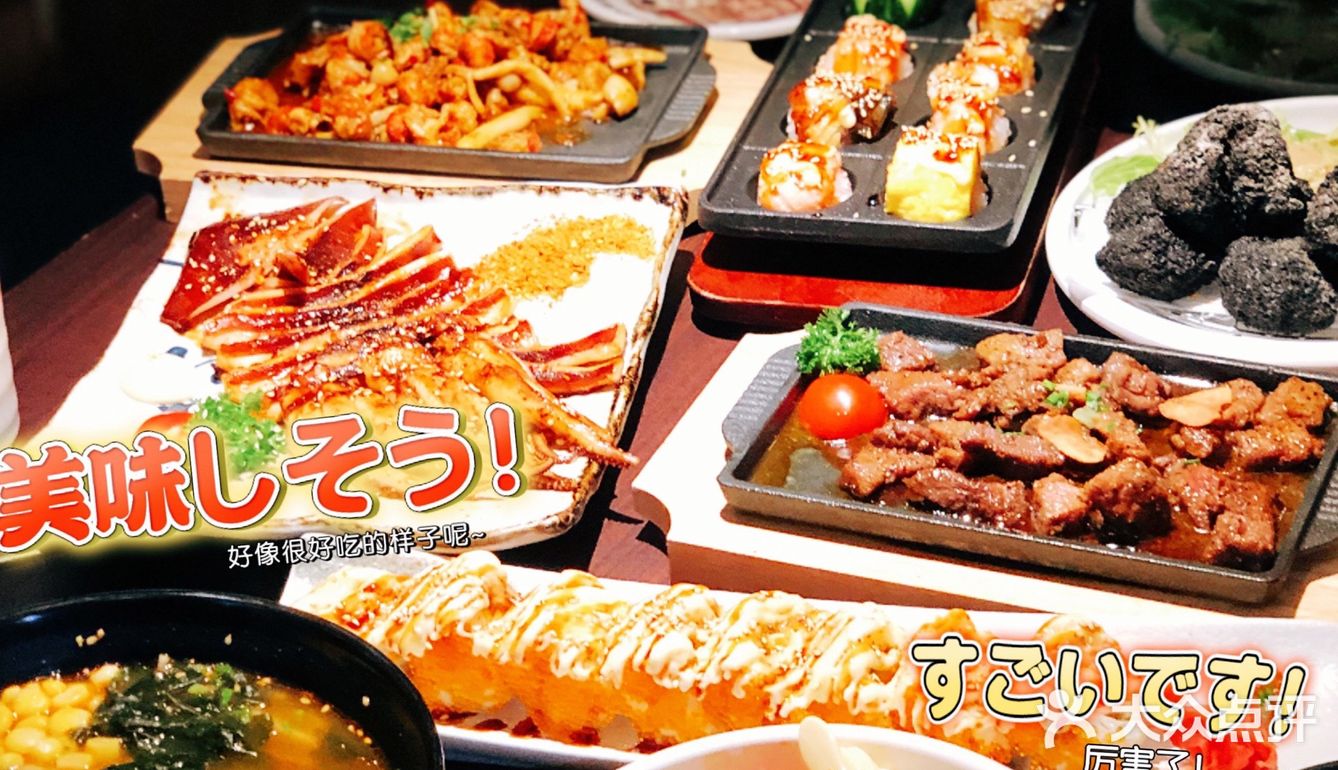 杭州也有平价日料之王99小川料理了 - 大众点评吃喝玩乐精选