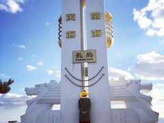 黄渤海分界线-烽山林海