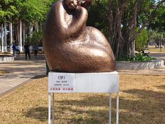-万绿园