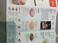 -松鹤楼面馆(天一广场店)