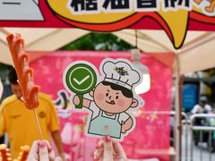 -福田卓悦INTOWN购物中心