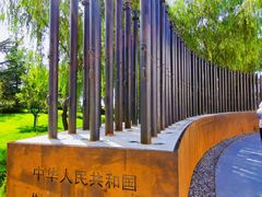 -照金香山旅游景区