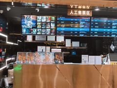-中影佰纳国际影城DMAX(花都广百广场店)