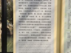 -丝绸小镇荻港古村