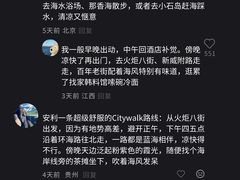 -威海国际海水浴场旅游区