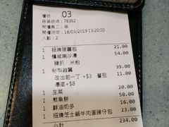 -华嫂冰室(尖沙咀店)