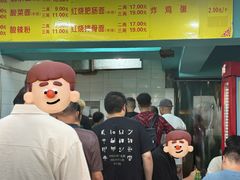 -朱儿面庄(洋河三路店)