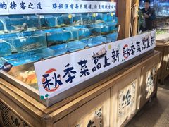 -胖姐渔村(中源大道店)