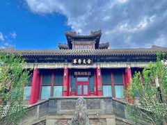 -颐和园