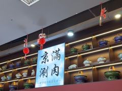 -悠航SLOWBOAT(三里屯店)