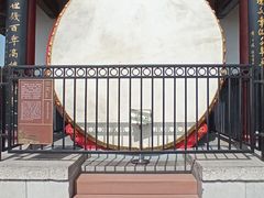 -西安鼓楼