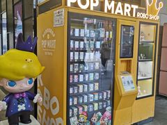 -浦江城市生活广场(江月路店)