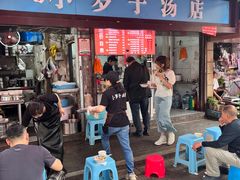 -小罗子汤店(大士院总店)