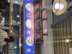 门面-文叔·湖北名小吃·小龙虾(黄贝岭地铁站店)