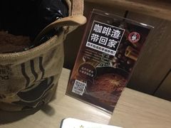 -太平洋咖啡(青岛万象城店)