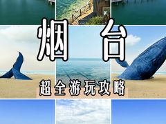 -养马岛旅游度假区