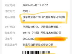 -金港秋名山·双层卡丁车场