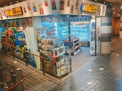 -80M 巴士专门店