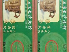 -陕西历史博物馆