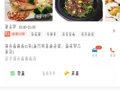 -海儀美食楼(湾仔海鲜街店)