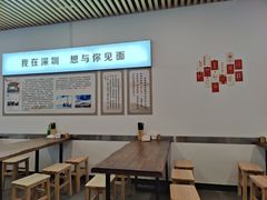 -圳兴面王·拌川·特色炒面(南山保利剧院店)
