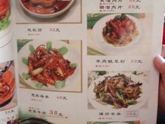 -金家老三饭庄(常营店)