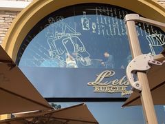 -Lets burger非常汉堡·环球风味(蓝色港湾店)