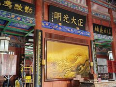 -开封府