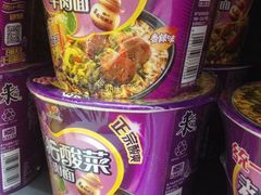 -广州医科大学(越秀校区)