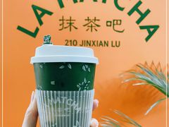 -LA MATCHA抹茶吧(进贤路店)