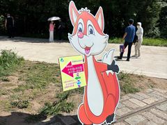 -五营红松林海景区