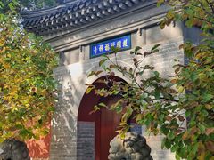 -红螺寺