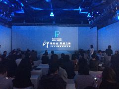 iphone_upload_pic-上海水舍酒店