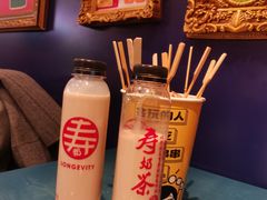 -寿奶茶·鲜奶与茶(合生汇购物中心店)