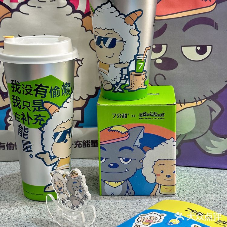 别卷了，终于体会到了懒羊羊的快乐！