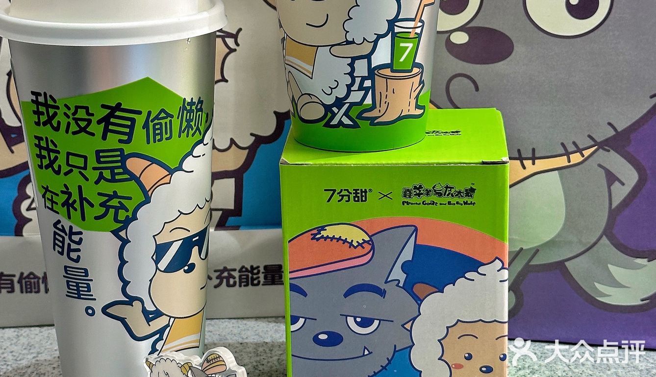 别卷了，终于体会到了懒羊羊的快乐！