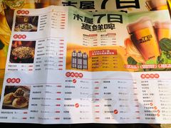 -木屋烧烤(龙岗龙城万科里店)