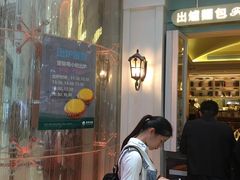 门面-翠华餐厅(正佳广场店)