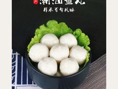 -釜御山海鲜烤肉火锅自助(新城市中心店)
